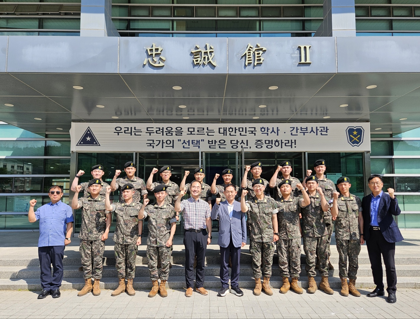 군사학과 10기 학사후보생 격려 방문